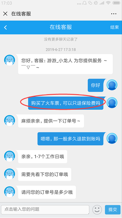 攜程網站官網訂火車票，便捷、高效，讓旅途無憂，攜程訂火車票，便捷高效，無憂旅途啟程點