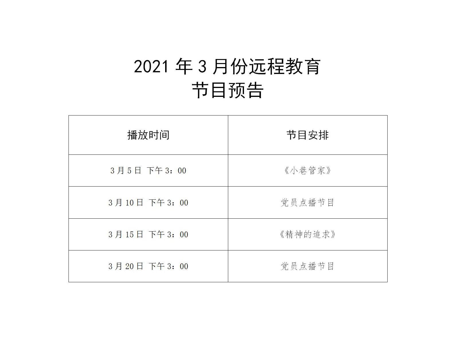 白小姐三肖三期必出一期開獎2023，揭秘彩票神話與理性參與，揭秘彩票神話，白小姐三肖三期必出一期開獎背后的真相與理性參與建議（2023）