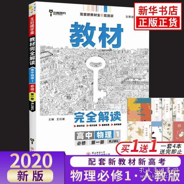 澳門正版資料大全——探索2021年的無限可能，澳門正版資料大全，探索2021年無限可能性的奧秘