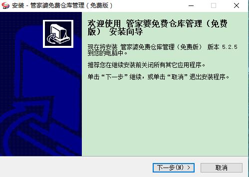 正版管家婆軟件，企業(yè)管理的得力助手，正版管家婆軟件，企業(yè)管理的最佳伙伴