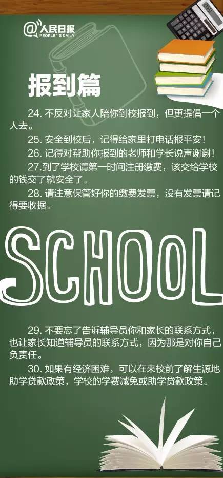 澳門平特一肖100最準一肖必中