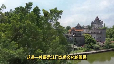 江門旅游景點哪個好玩的地方，深度探索江門的魅力所在，深度探索江門旅游景點，探尋魅力所在的好玩地方