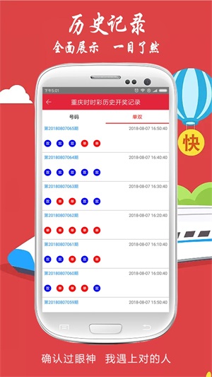 新澳2025今晚開獎(jiǎng)結(jié)果揭曉，期待與驚喜交織的時(shí)刻，新澳2025今晚開獎(jiǎng)結(jié)果揭曉，期待與驚喜的時(shí)刻來臨