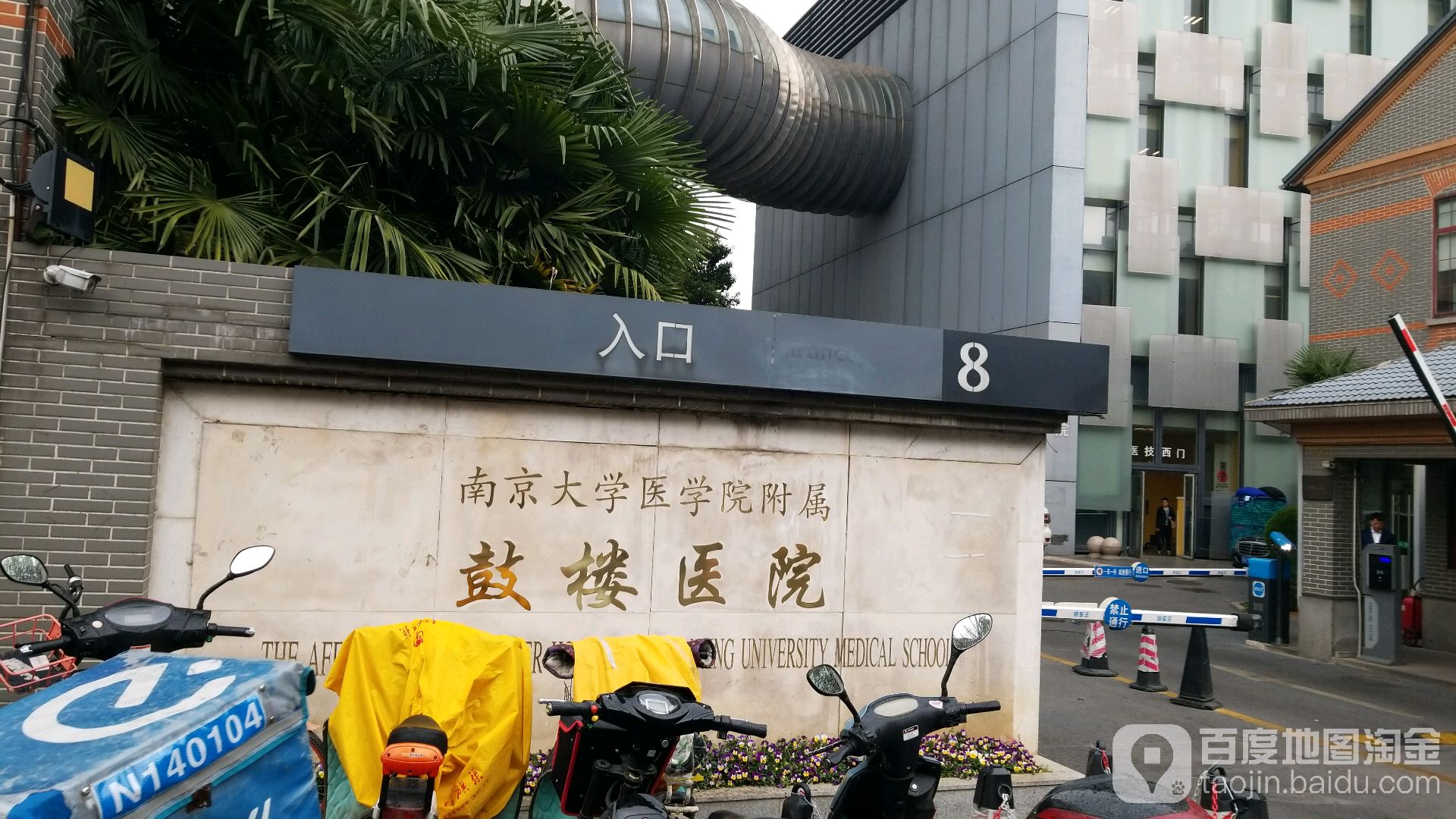 南京鼓樓醫院擅長領域深度解析，南京鼓樓醫院擅長領域深度解析，專業特色與優勢解讀