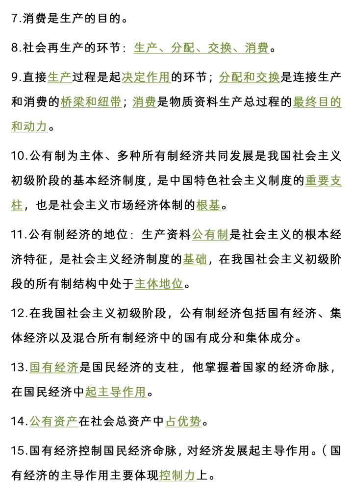 情商必背100句口訣，提升自我，成就卓越人生，情商提升秘訣，必背100句口訣，成就卓越人生之路