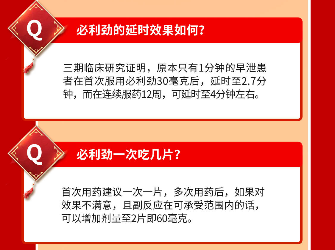 關于必利勁服用的最佳方法，必利勁服用指南，最佳方法揭秘