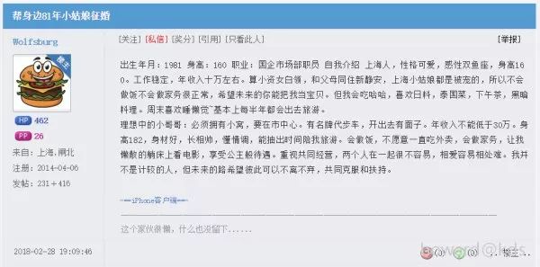 南寧百姓征婚網——尋找緣分的啟事，南寧百姓征婚網，緣分啟事尋找篇