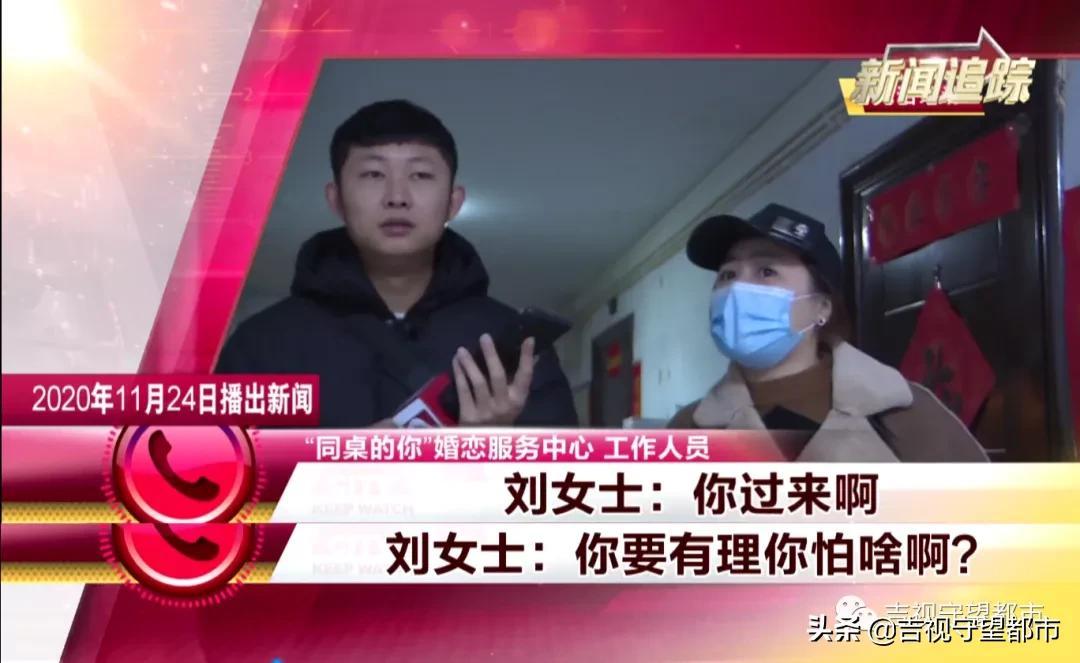 婚介所不給退錢怎么辦？應對策略與建議，婚介所不退錢應對策略與建議，解決糾紛的有效方法