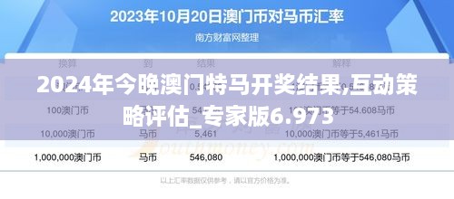 探索未來(lái)，澳門(mén)特馬直播的機(jī)遇與挑戰(zhàn)（以2025新澳門(mén)今晚開(kāi)特馬直播為視角），澳門(mén)特馬直播的未來(lái)展望，機(jī)遇與挑戰(zhàn)并存（以2025年澳門(mén)特馬直播發(fā)展視角）