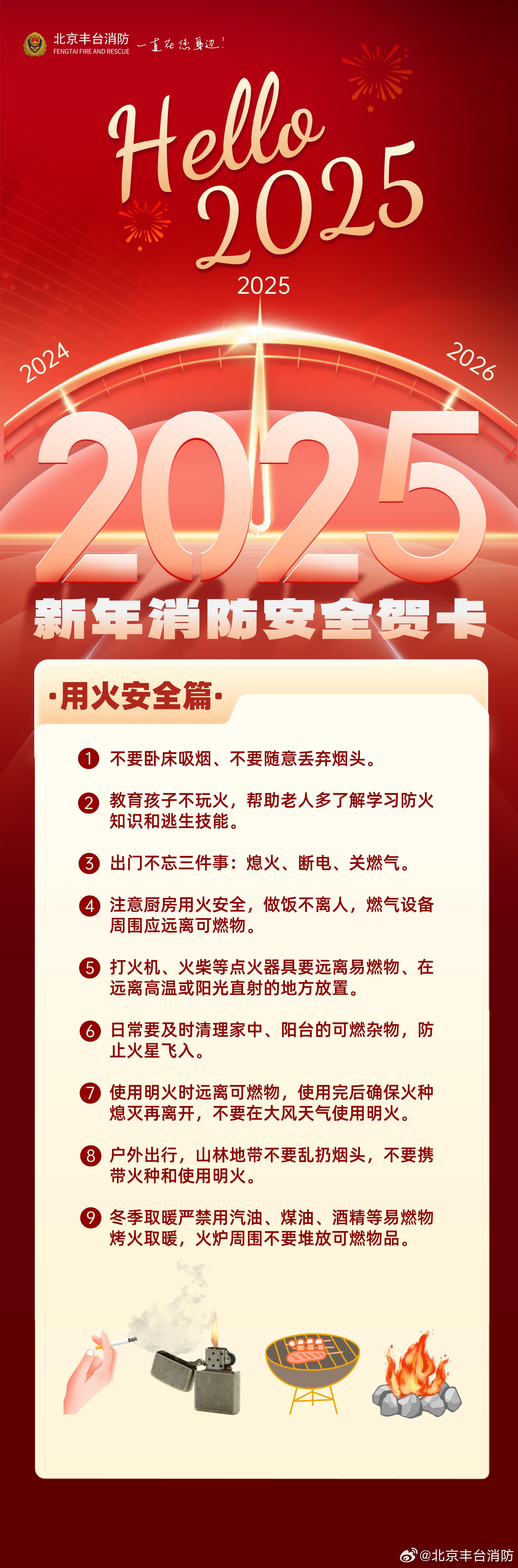 2025全年資料免費大全，探索與利用，2025全年資料免費大全，探索、利用與分享