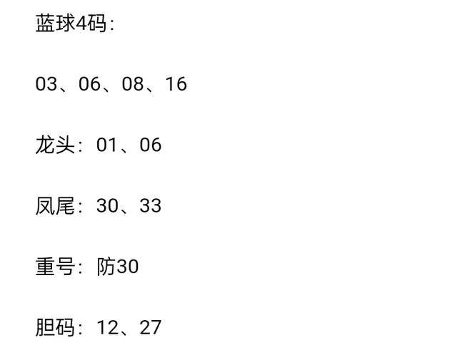 關于四肖八碼免費公開期期準的相關探討——警惕背后的風險與犯罪問題，四肖八碼公開背后的風險與犯罪問題探討