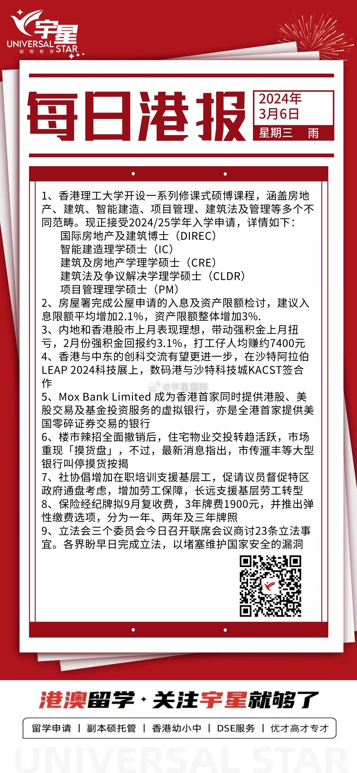 香港期期最準(zhǔn)的一肖——探尋背后的秘密與真相，香港最準(zhǔn)一肖預(yù)測，揭秘背后的秘密與真相