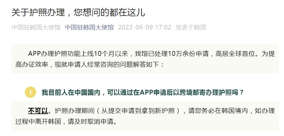 韓國簽證辦理詳解，步驟、材料與建議，韓國簽證辦理指南，步驟、材料全解析與實(shí)用建議