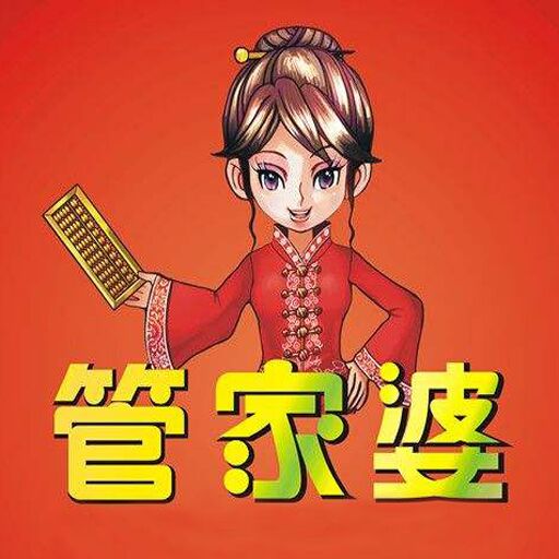 白小姐管家婆必中一肖——揭秘彩票背后的秘密，揭秘彩票背后的秘密，白小姐管家婆必中一肖的真相探索