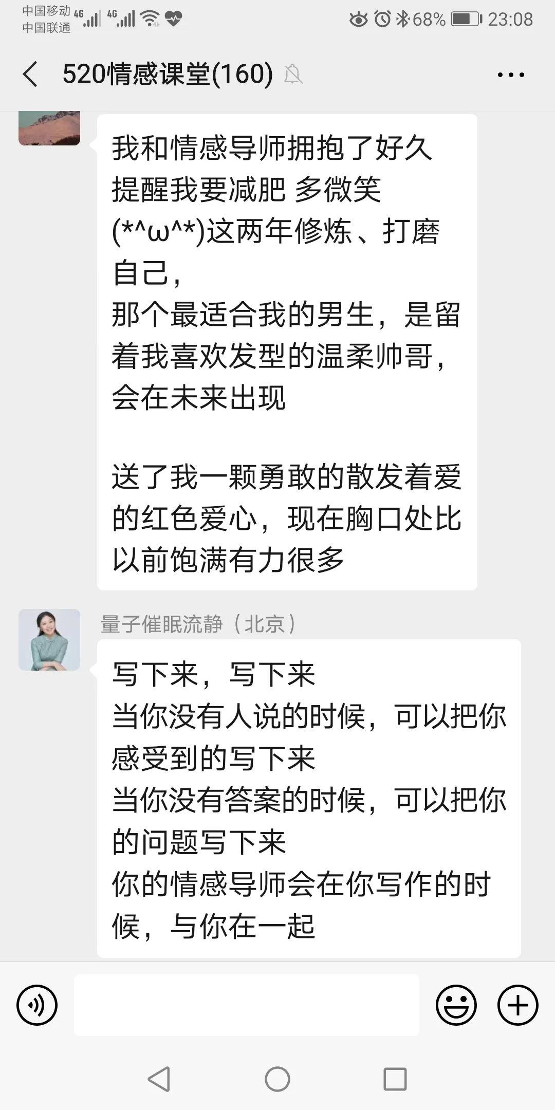 公益婚戀交友平臺的崛起與發展，公益婚戀交友平臺的崛起與蓬勃發展