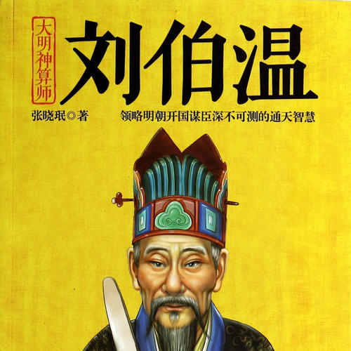 劉伯溫四肖八碼與鳳凰網(wǎng)，探尋預(yù)測(cè)精準(zhǔn)之道，劉伯溫四肖八碼與鳳凰網(wǎng)，精準(zhǔn)預(yù)測(cè)之道探索