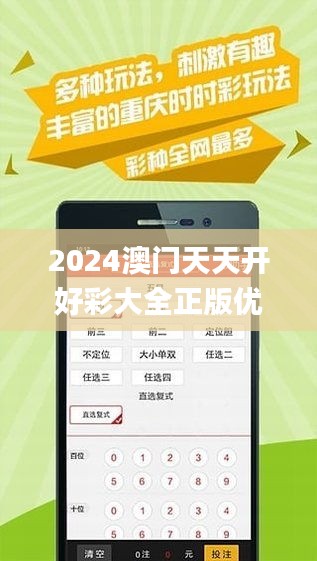 探索未來幸運之路，2025年天天開好彩資料解析，揭秘未來幸運之路，2025年天天開彩資料解析指南