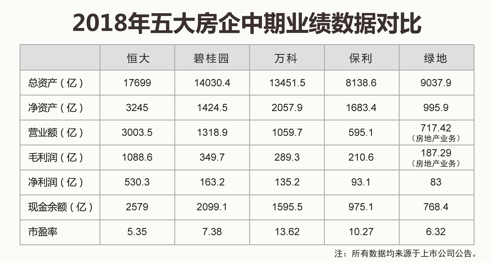 新澳門2023年歷史開獎記錄查詢表及其背后的故事，新澳門歷史開獎記錄查詢表背后的故事，揭秘2023年數(shù)據(jù)背后的故事