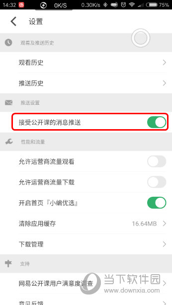 澳門六開獎結(jié)果資料查詢APP，揭示背后的風(fēng)險與警示，澳門六開獎結(jié)果APP背后的風(fēng)險警示與揭示