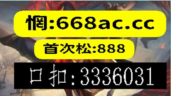 澳門今晚必開一肖，探索背后的文化魅力與娛樂價值，澳門今晚必開一肖，文化魅力與娛樂價值的探索