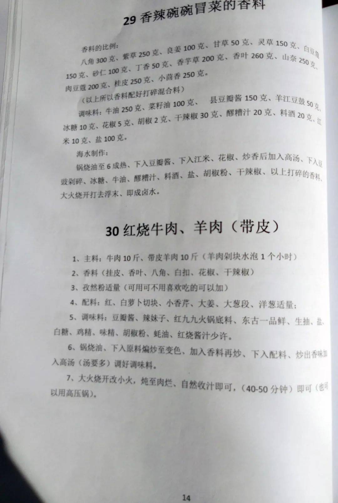 警惕虛假博彩陷阱，遠離非法博彩，切勿輕信新澳門資料大全等虛假信息，警惕虛假博彩陷阱，遠離非法博彩，警惕新澳門資料大全等虛假信息的誘惑