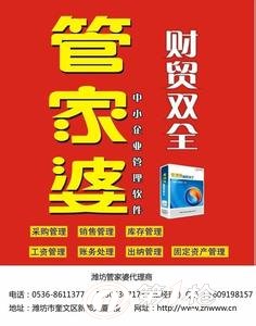 揭秘043期必中一肖管家婆，探尋彩票背后的秘密與智慧投注策略，揭秘彩票背后的秘密，揭秘043期必中一肖管家婆與智慧投注策略探索