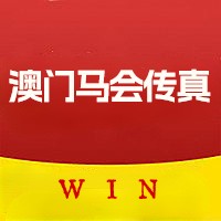 探索數字奧秘，馬會傳真與數字世界的新紀元，數字奧秘探索，馬會傳真與數字新紀元之旅