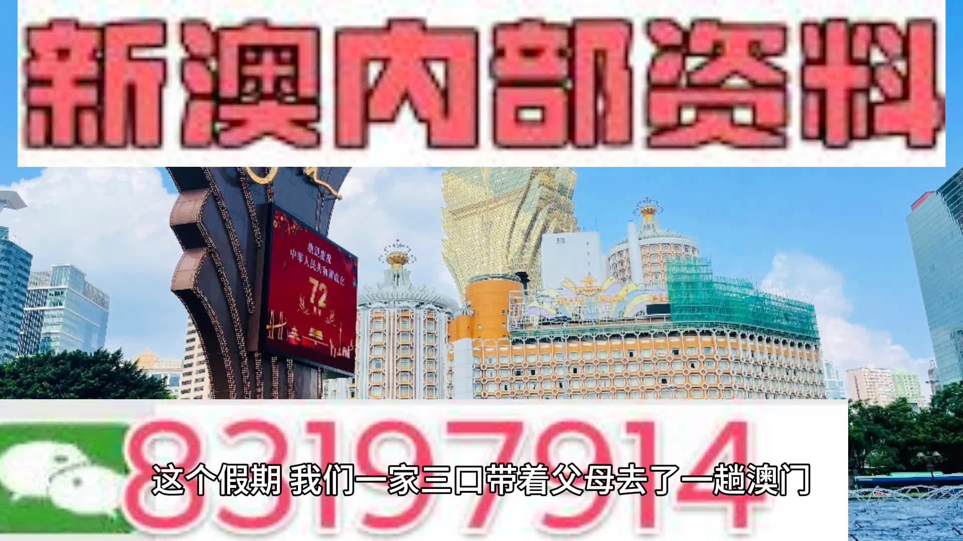 2025新澳精準資料大全概覽，2025新澳精準資料大全概覽，全面解讀最新信息