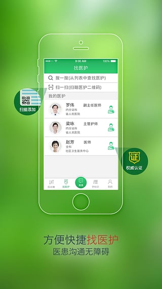 探索一款專門用來約的APP，重新定義社交體驗，探索約會新紀元，重新定義社交體驗的專屬APP