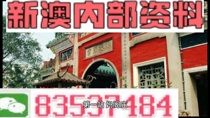 新澳天天開彩資料大全，探索彩票世界的奧秘與魅力，探索彩票世界，新澳天天開彩資料大全的魅力與奧秘