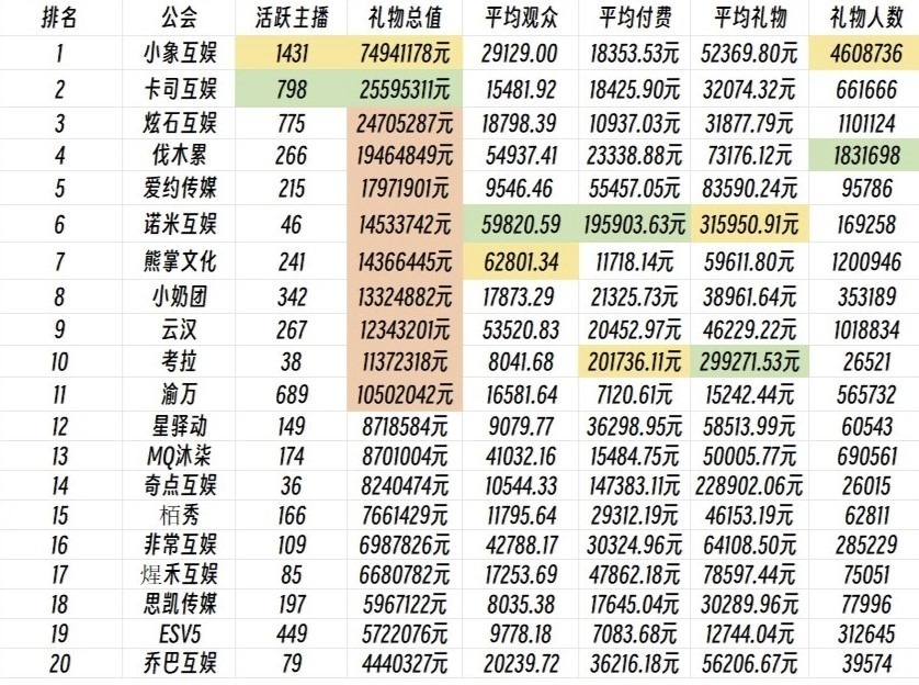 澳門碼今晚開碼——探索澳門彩票的魅力與期待，澳門彩票魅力揭秘，今晚開碼探索之旅