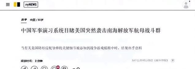 美言軍事論壇無法登錄的問題分析與解決建議，美言軍事論壇登錄問題解析與解決建議