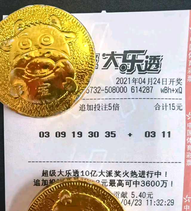 澳門金牛六弟開獎結果，探索與解析，澳門金牛六弟開獎結果解析與探索