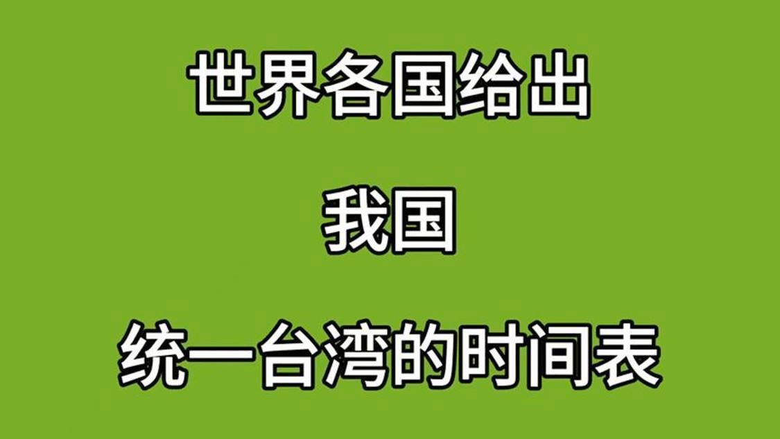 臺(tái)灣時(shí)間的獨(dú)特魅力與重要性，臺(tái)灣時(shí)間的獨(dú)特魅力及其重要性