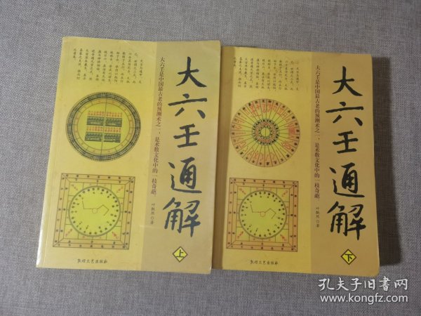 大六壬預測澳門開獎結果，探索古代智慧與現代科技的交融，大六壬預測澳門開獎結果，古代智慧與現代科技的交融探索