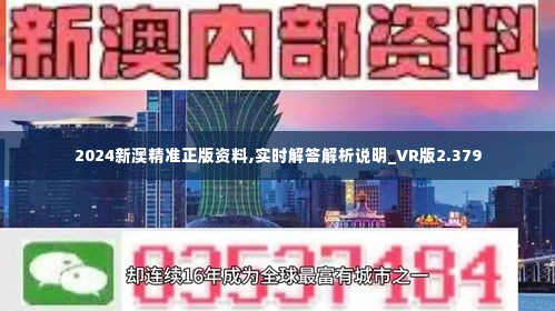 探索未來(lái)，新澳2025精準(zhǔn)資料的深度解讀與解析（第222期），新澳2025精準(zhǔn)資料深度解讀與解析，探索未來(lái)之路第222期