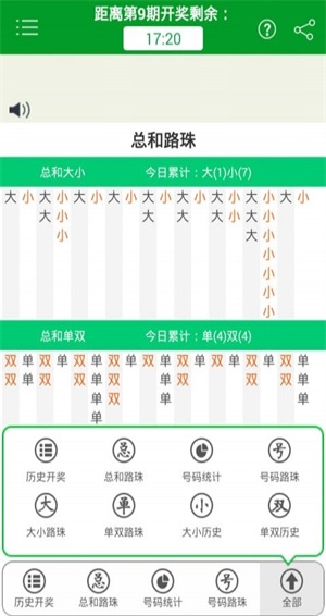 澳門四肖八碼期期準免費與犯罪問題的探討，澳門四肖八碼期期準與犯罪問題的深度探討