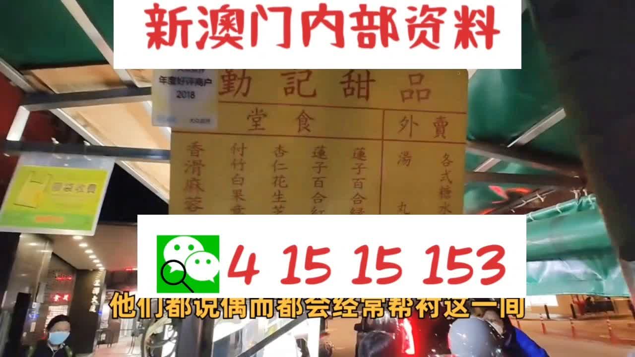 澳門四肖八碼期期準一期，揭秘與探索彩票的神秘面紗，澳門四肖八碼期期準揭秘彩票神秘面紗之旅