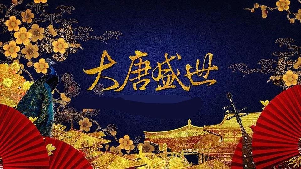 電視劇大唐盛世，歷史與藝術(shù)的璀璨交融，電視劇大唐盛世，歷史與藝術(shù)的輝煌交融