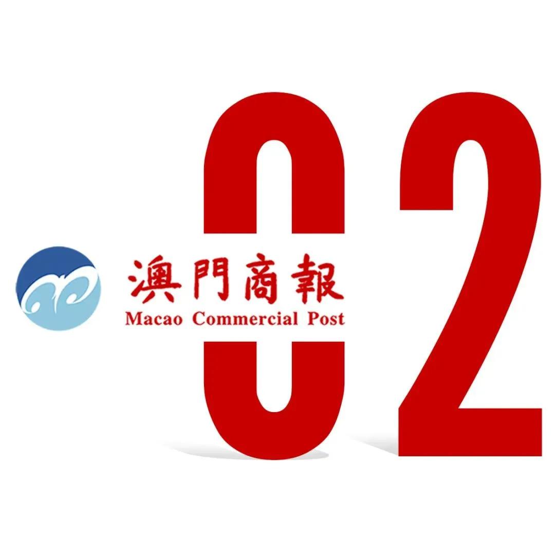 澳門正版精準免費——探索未來的機遇與挑戰，澳門正版精準免費，未來機遇與挑戰的探索