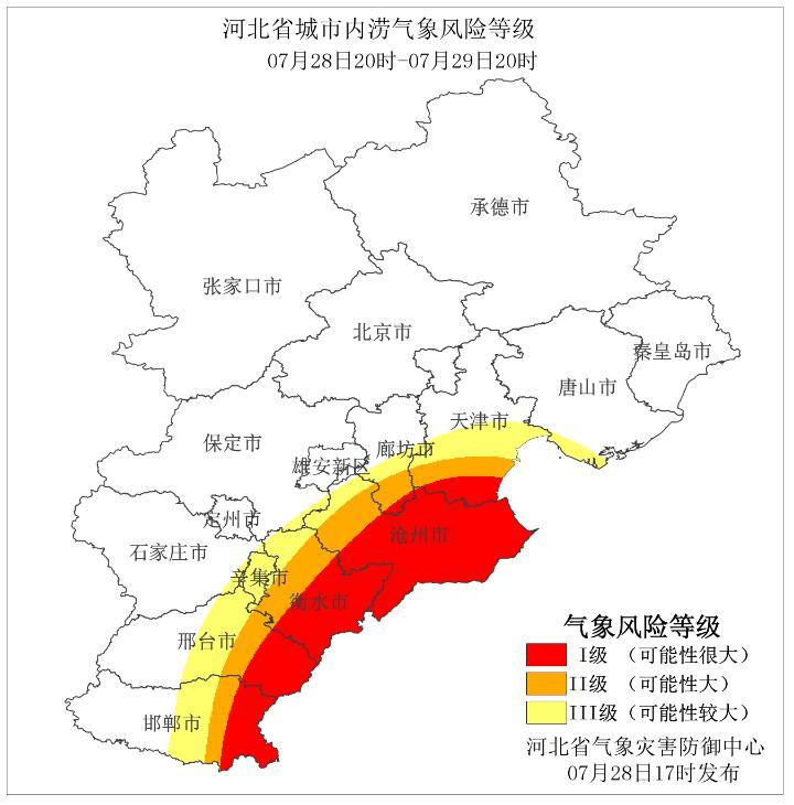 承德天氣預報及未來15天的天氣預報分析，承德天氣預報詳解，未來15天天氣趨勢分析