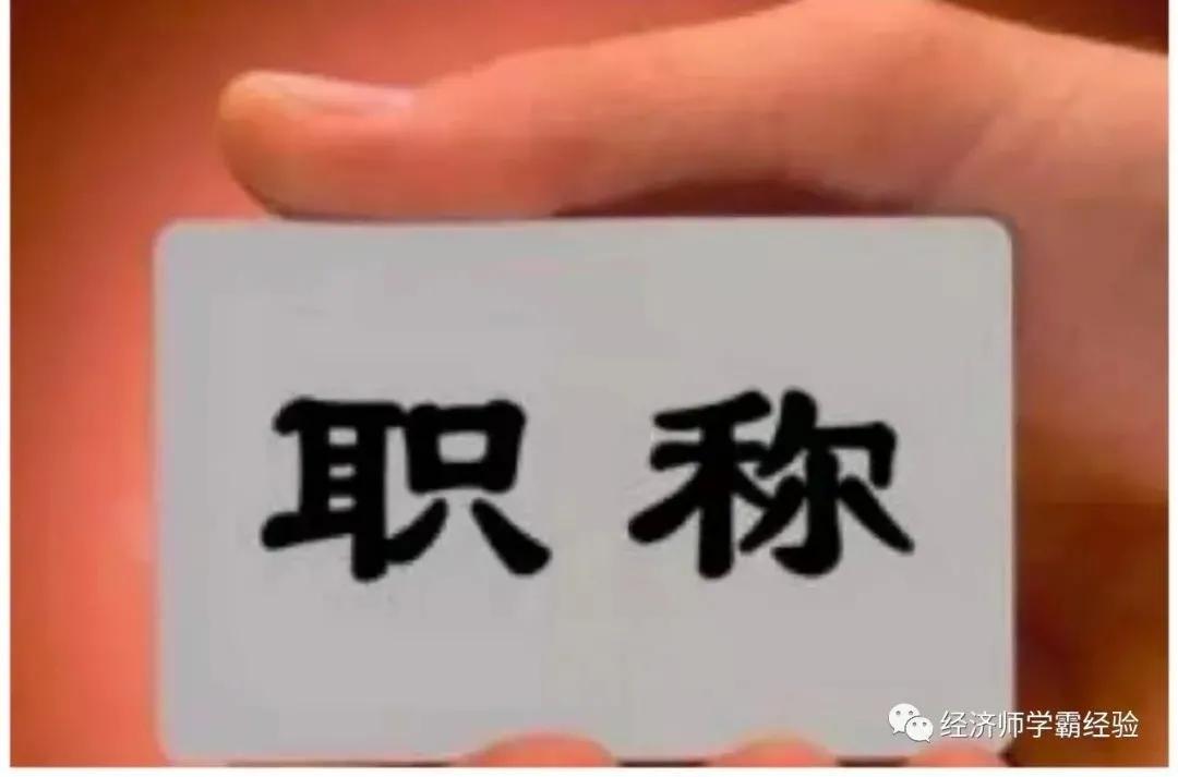 環(huán)球網(wǎng)校中級經(jīng)濟師課程深度解析，環(huán)球網(wǎng)校中級經(jīng)濟師課程全面深度解析