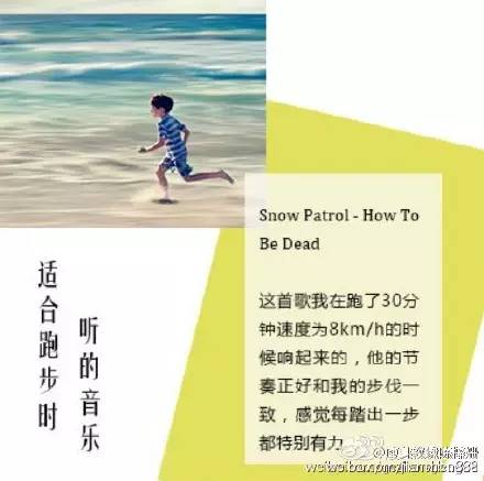 跑步時聽的歌曲，音樂與運(yùn)動的完美融合，跑步時聽的歌曲，音樂與運(yùn)動的完美同步