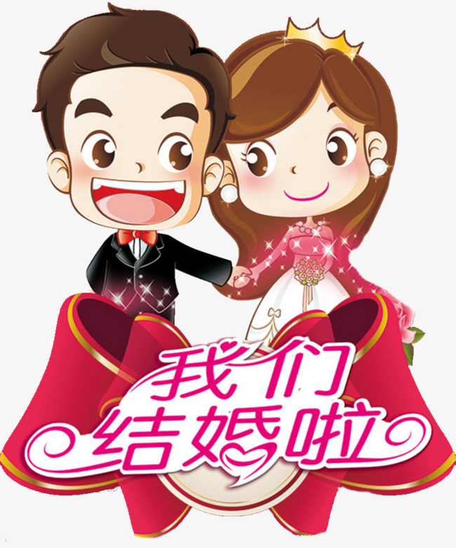 我們結婚了，愛的綻放與承諾的起點，愛的綻放與承諾的起點，我們的結婚之旅