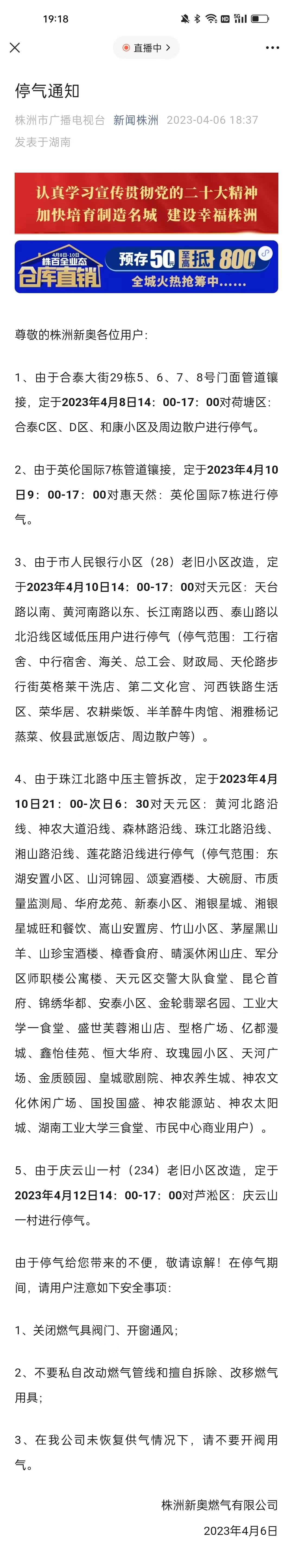 新澳天天開彩資料大全，探索彩票世界的奧秘，探索彩票世界奧秘，新澳天天開彩資料大全