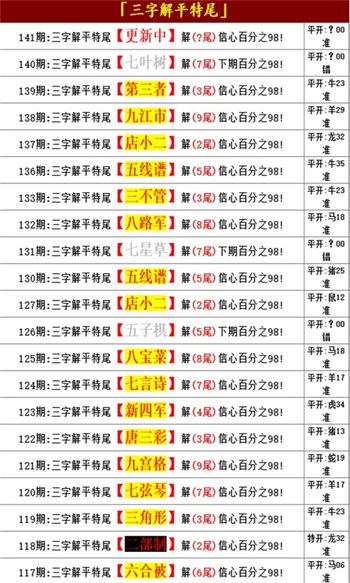 邁向信息公平，2025正版資料的免費公開時代來臨，邁向信息公平，正版資料免費公開時代來臨（2025）