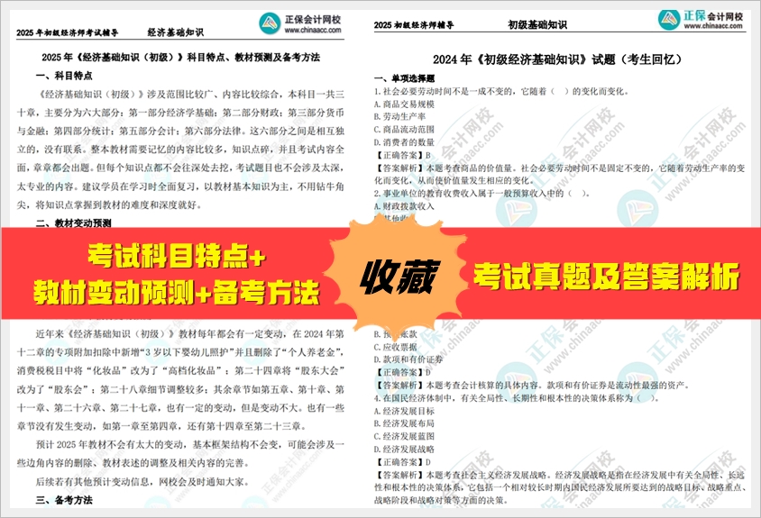 邁向未來的資料寶庫，2025全年資料免費大全，邁向未來的資料寶庫，2025全年資料免費大全概覽