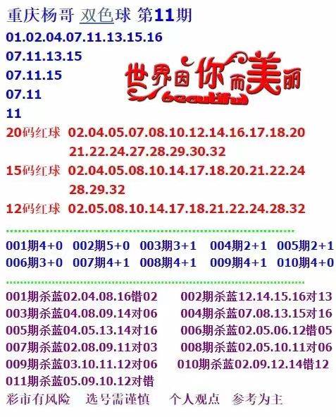 關于六開彩天天免費資料大全的文章，六開彩天天免費資料大全解析