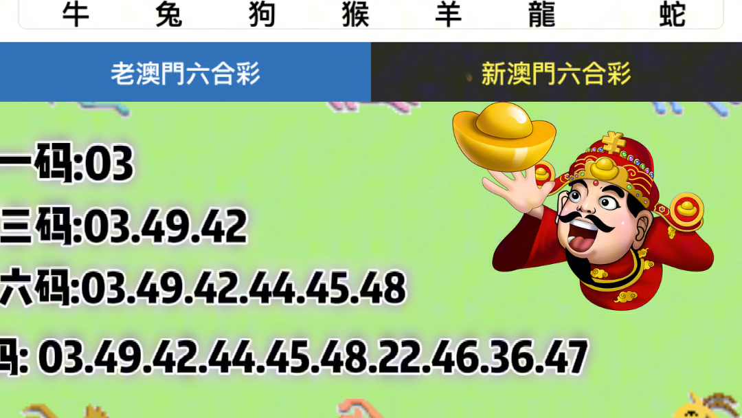 澳門六開獎結果2025年開獎記錄今晚直播視頻——深度解析與觀察，澳門六開獎結果深度解析與觀察，2025年開獎記錄直播視頻今晚揭曉