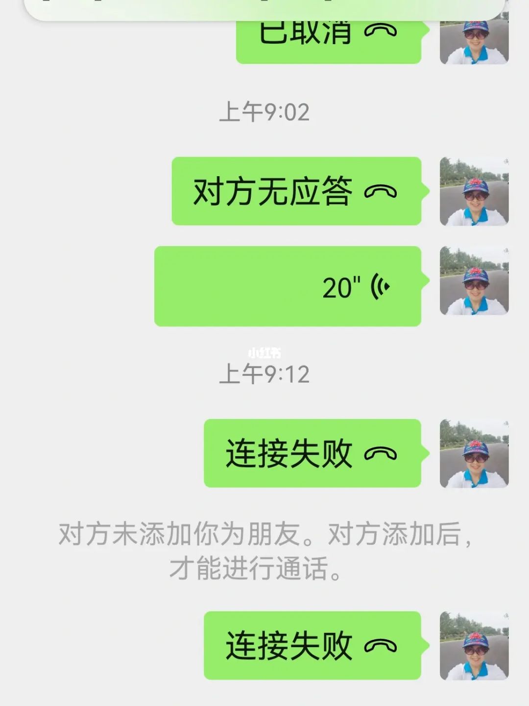 微信附近人400元一次的交易可信嗎？探究其背后的真相與風險，微信附近人交易的可信性及背后真相與風險探究